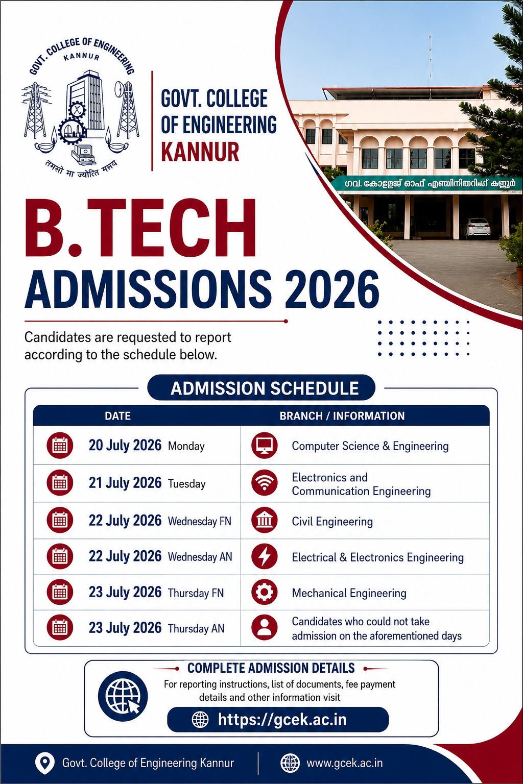 Admission Notice